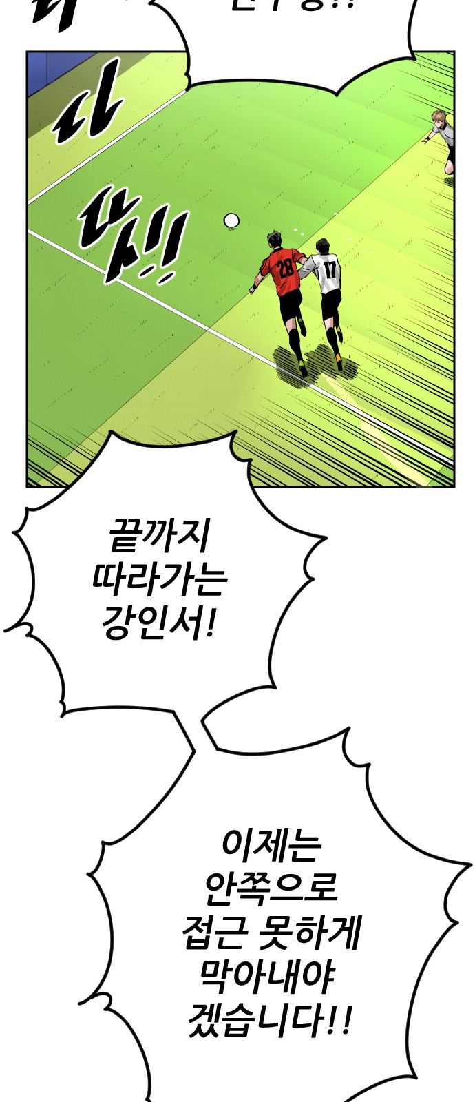 63 페이지
