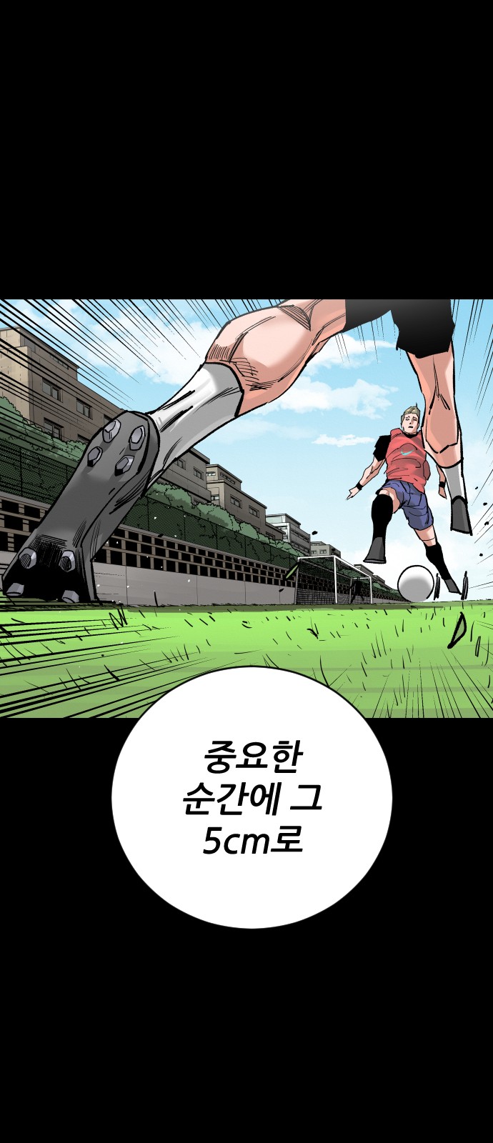 70 페이지