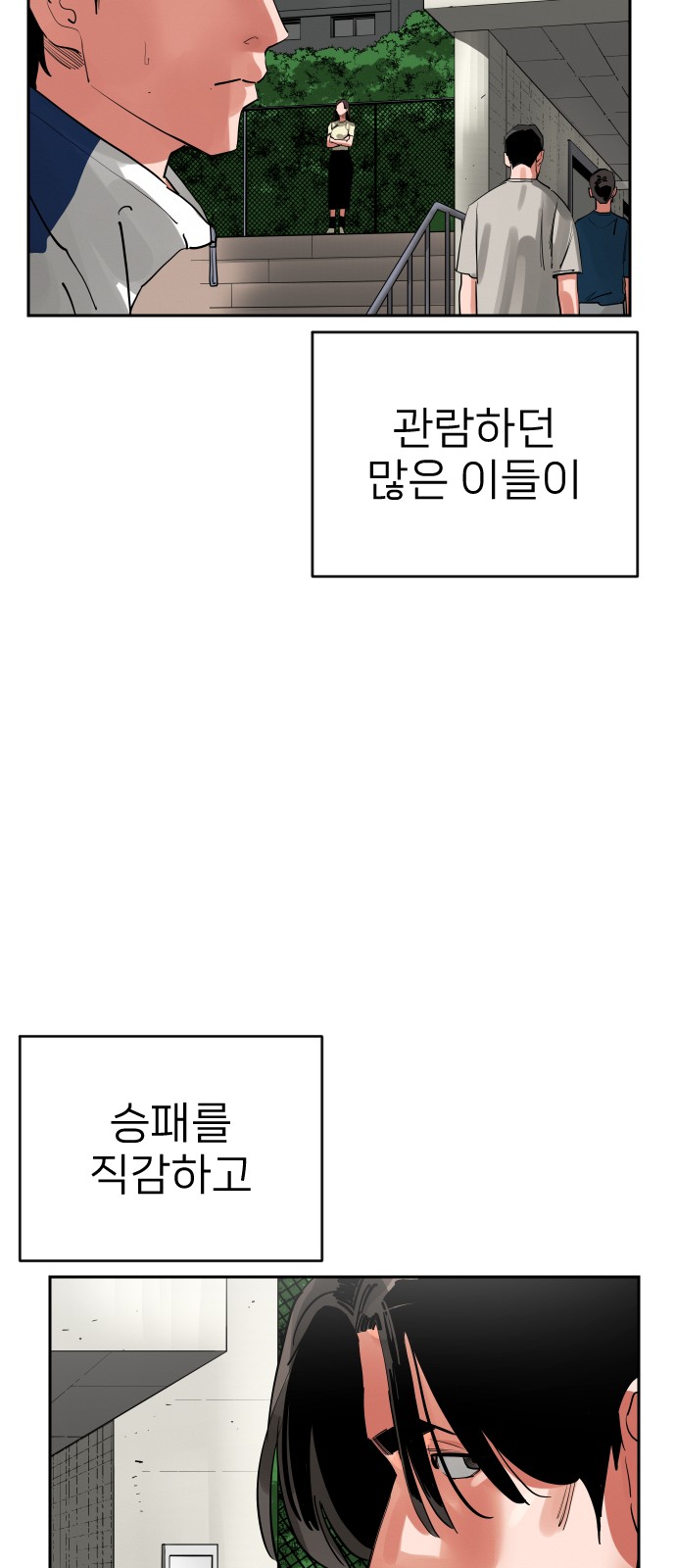 86 페이지