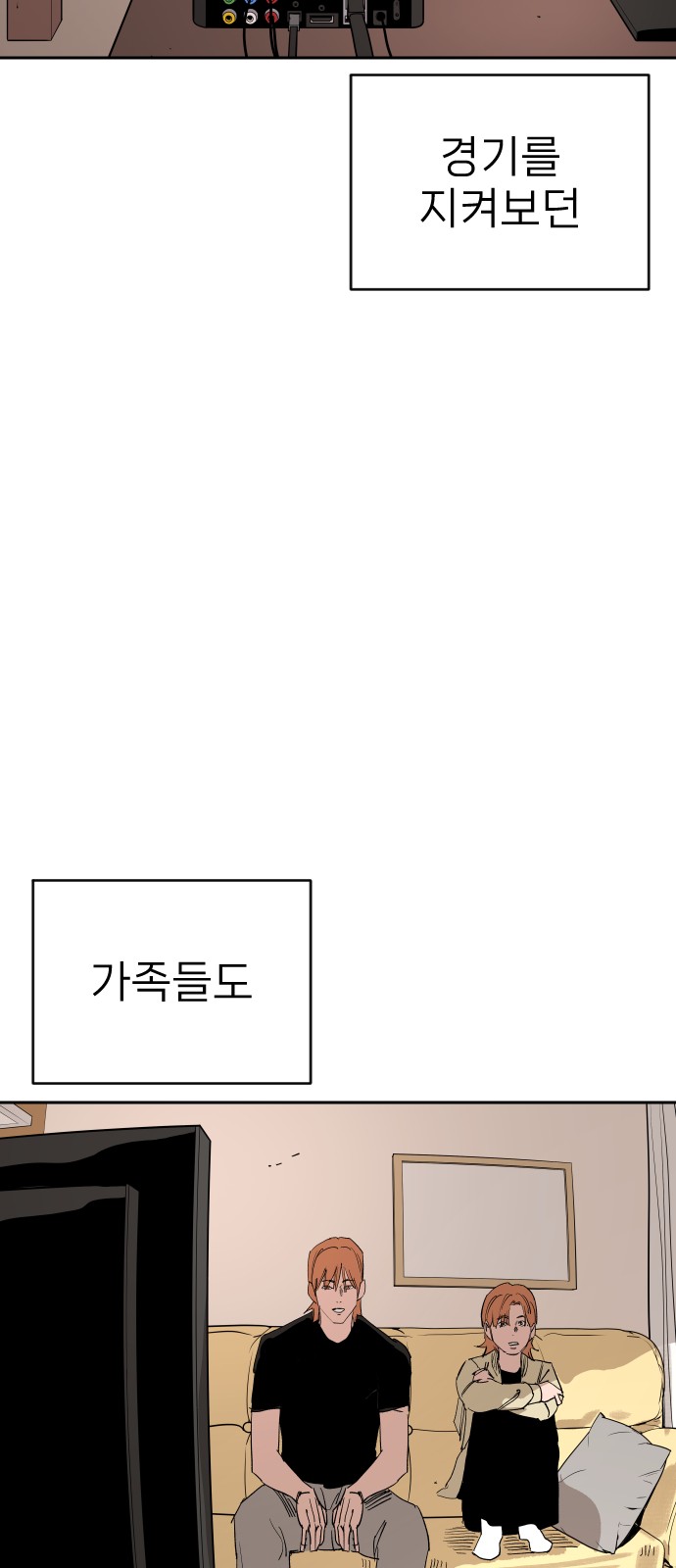 90 페이지
