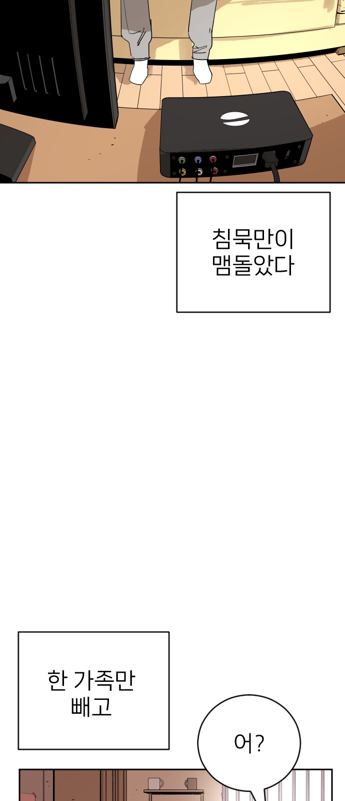 91 페이지