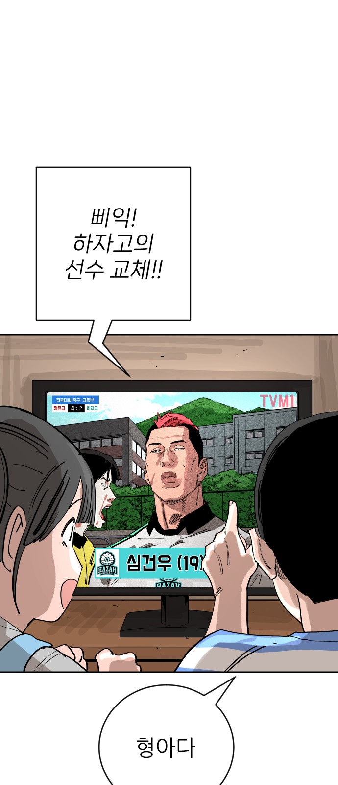 93 페이지