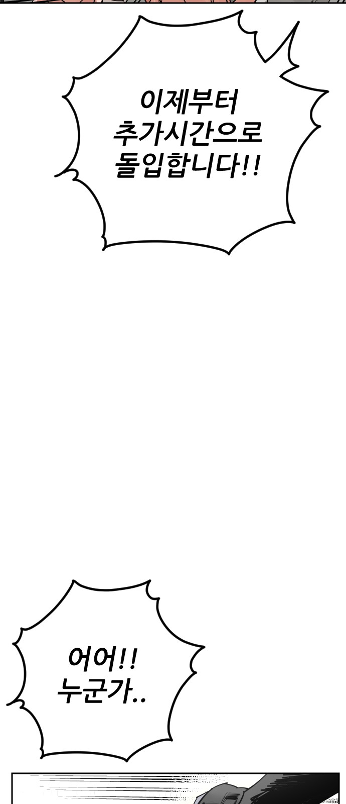 100 페이지