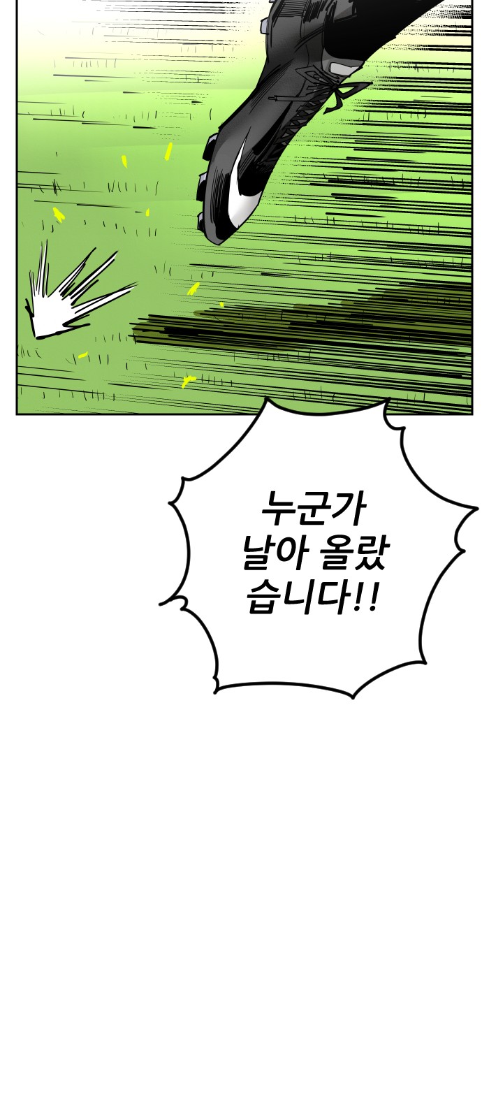 101 페이지
