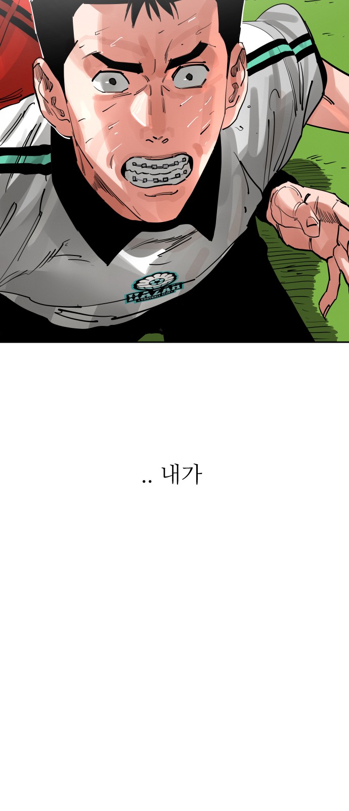52 페이지