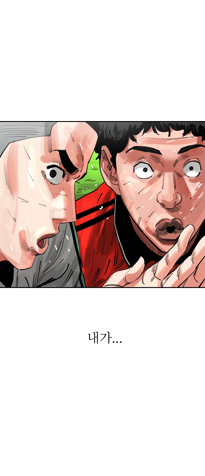 55 페이지
