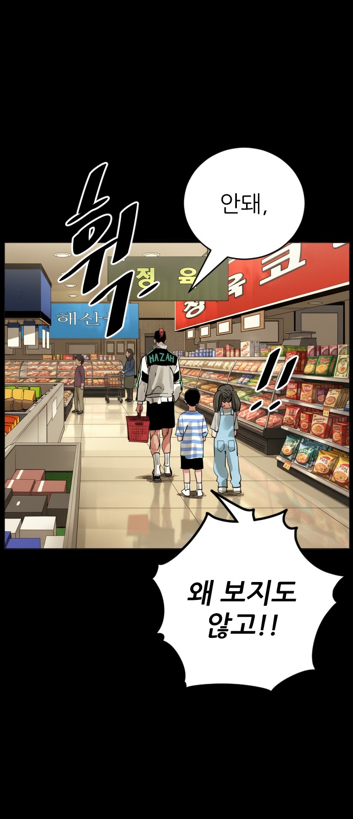 64 페이지