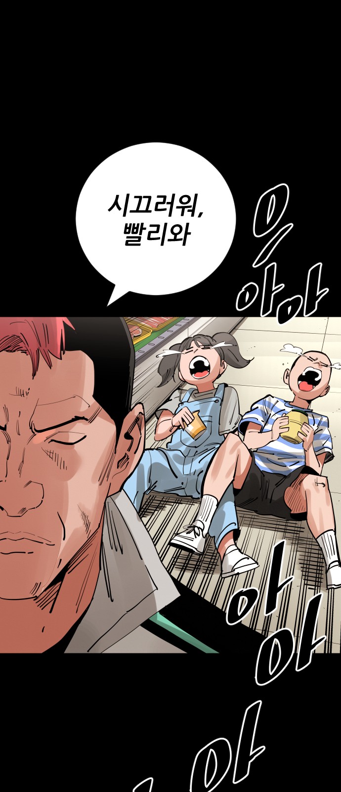 65 페이지