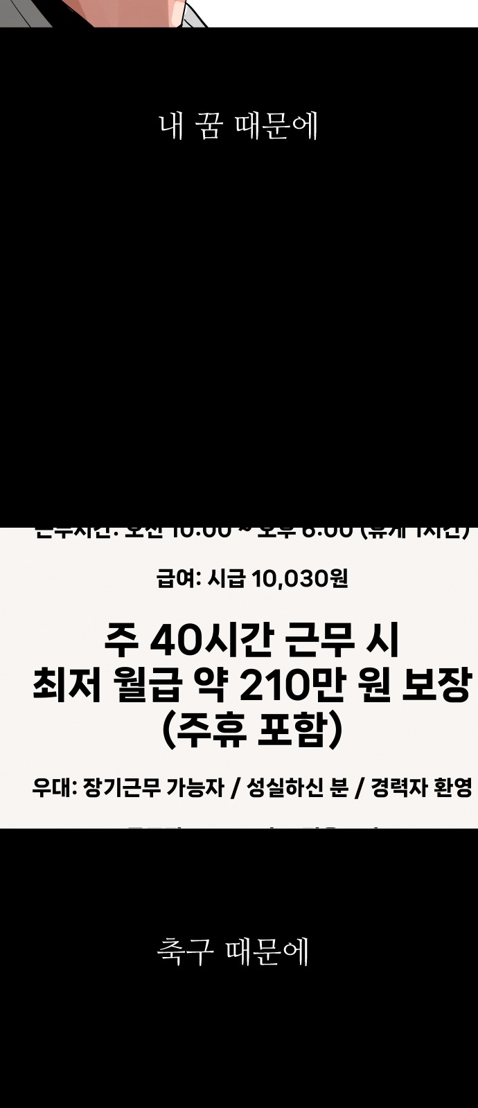 68 페이지