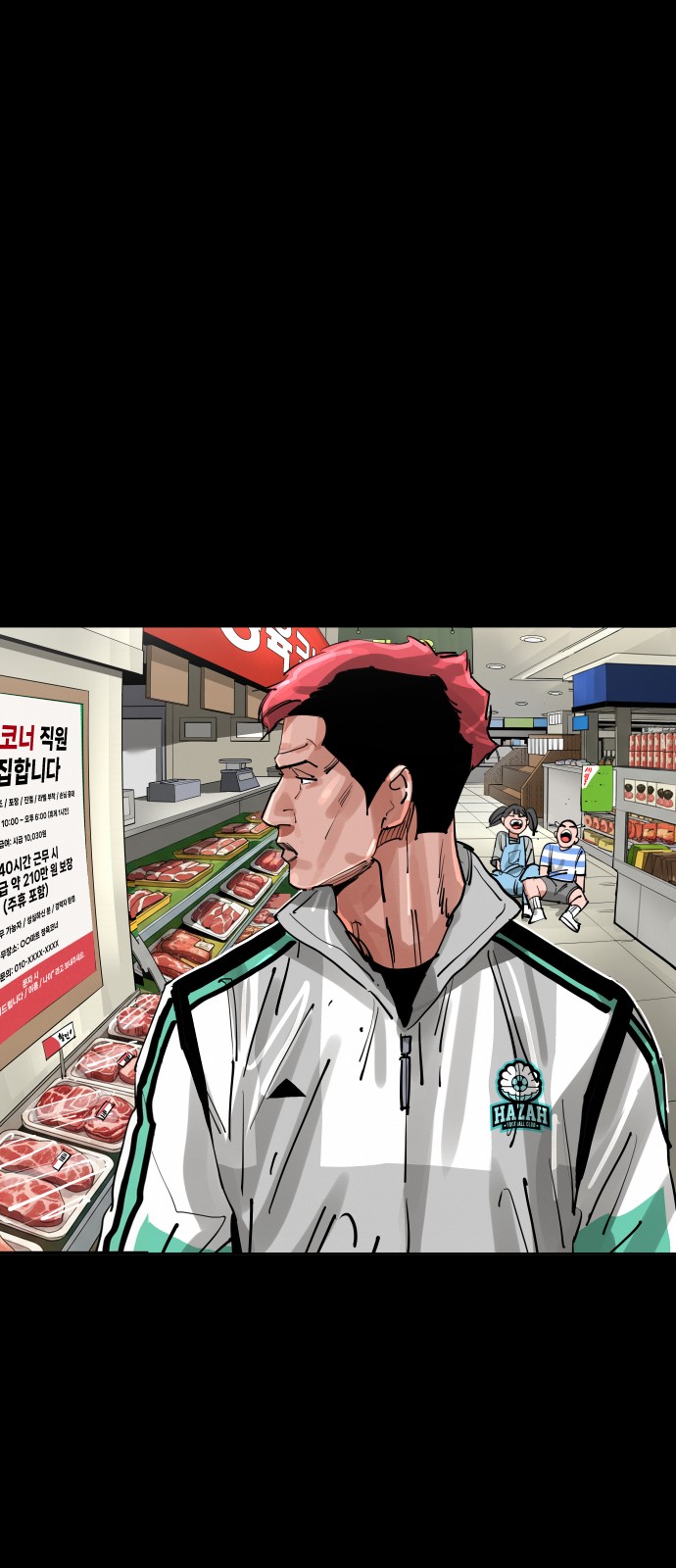 69 페이지