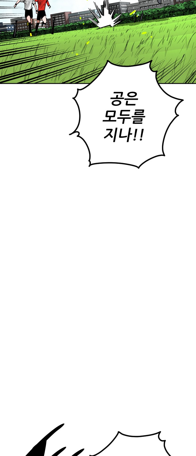 83 페이지