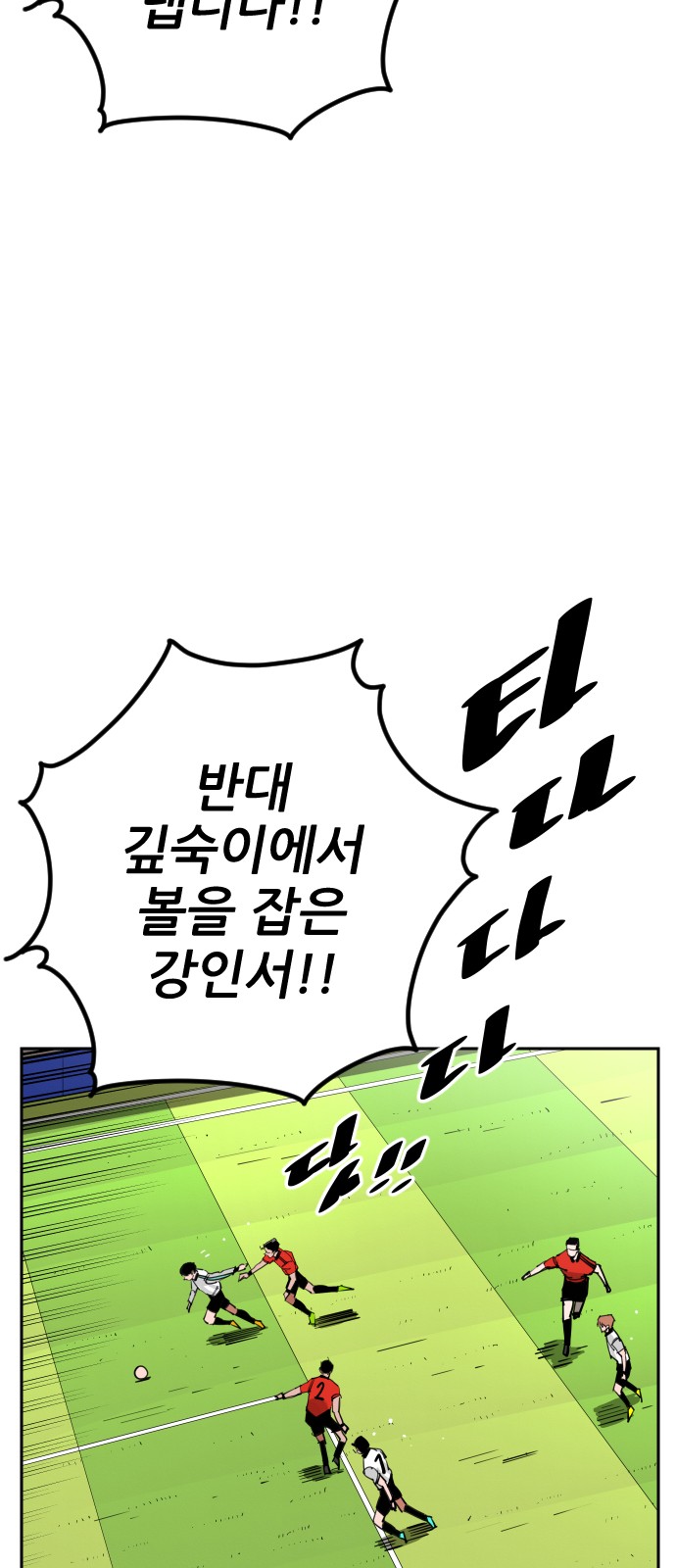 85 페이지