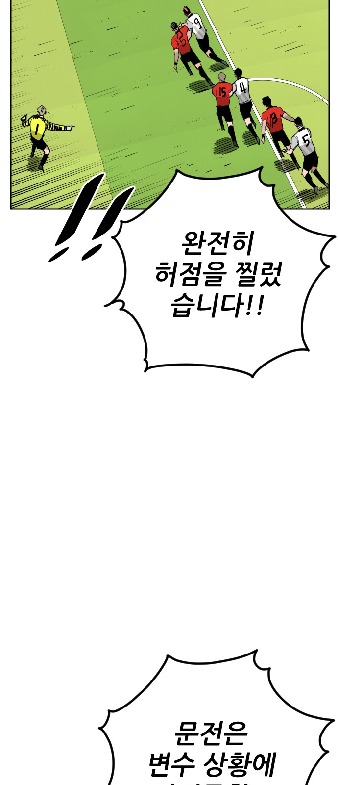 86 페이지
