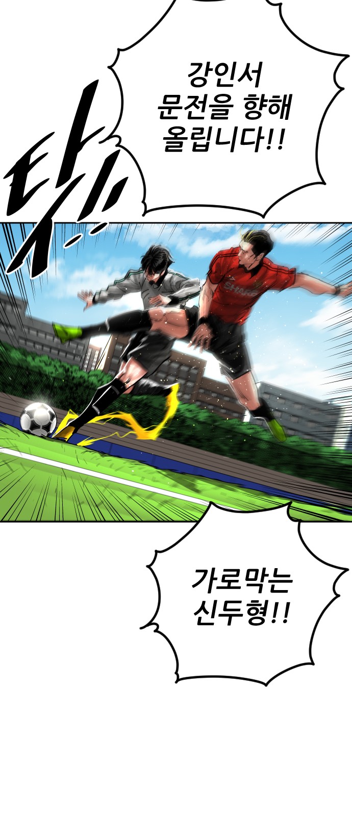 88 페이지
