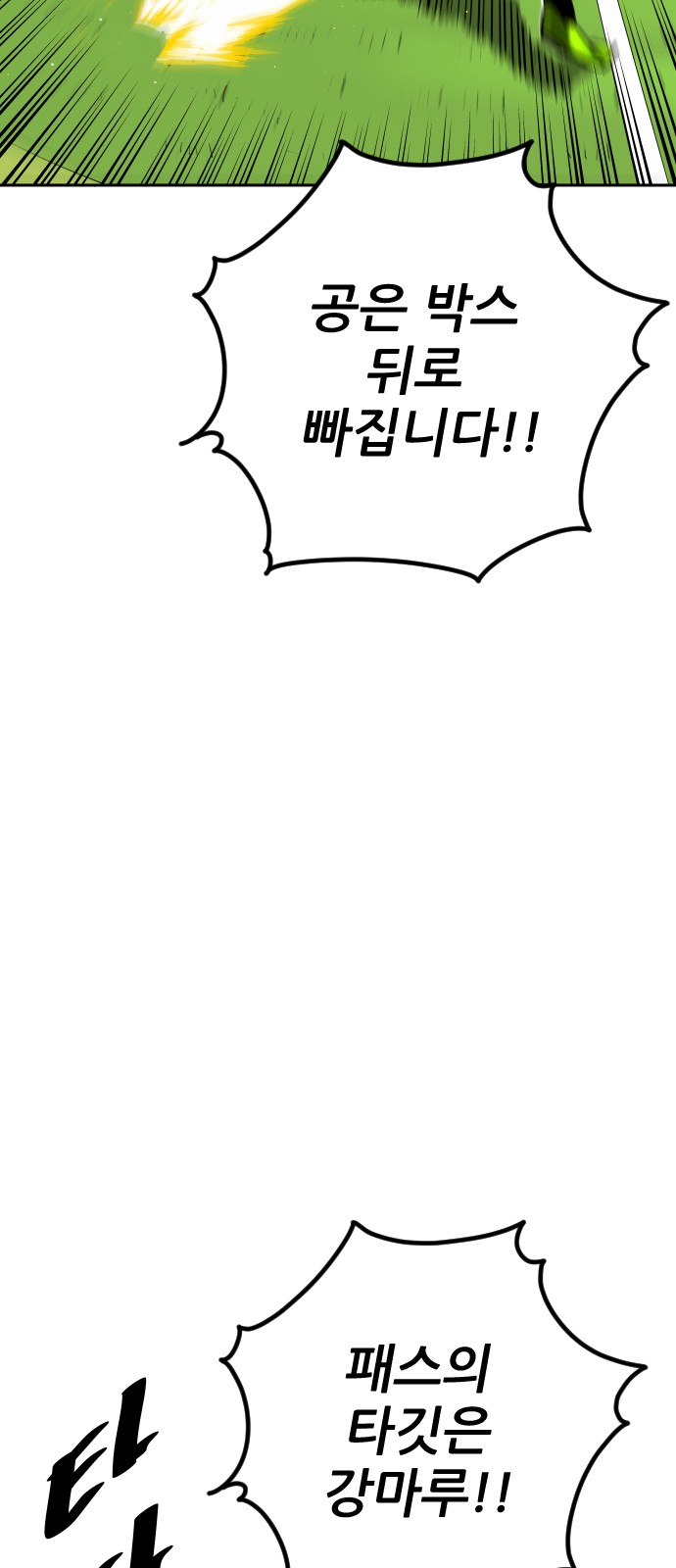 90 페이지