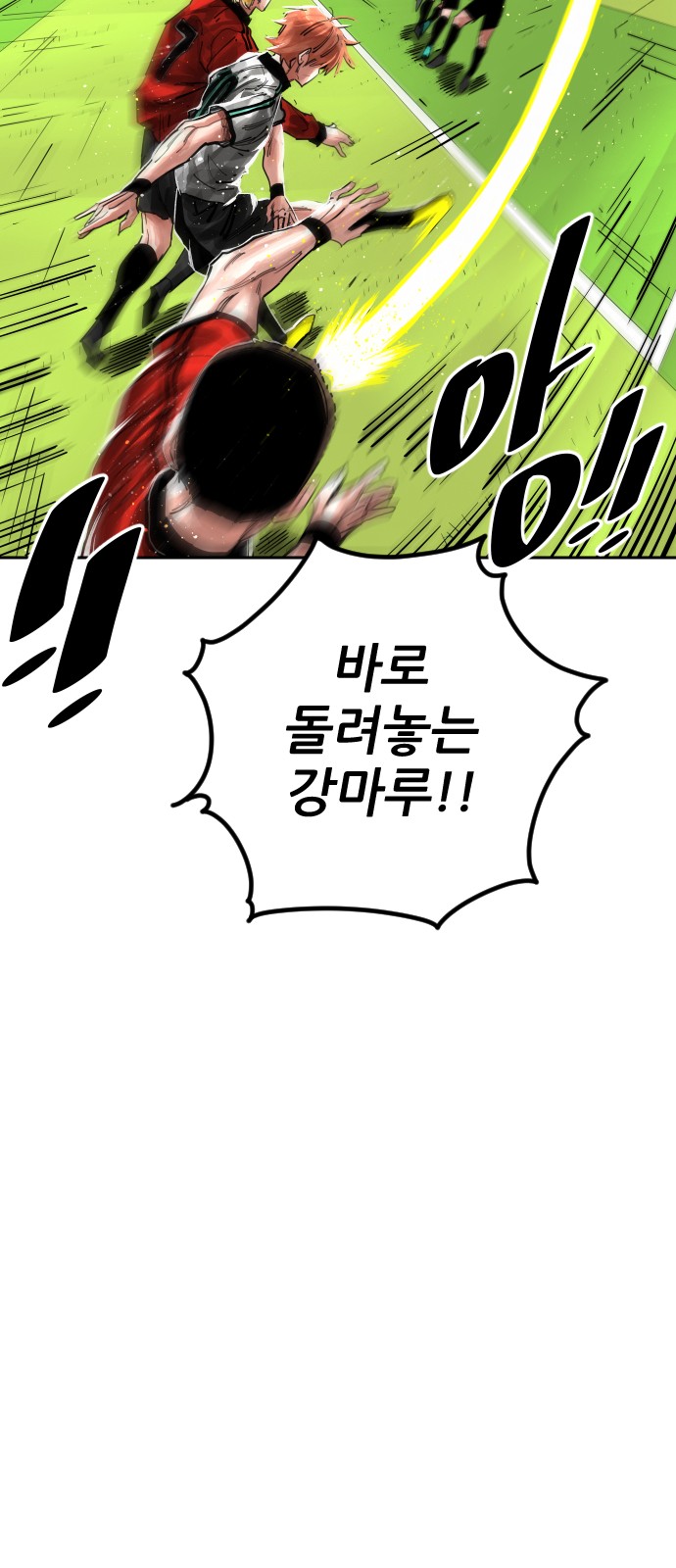 93 페이지