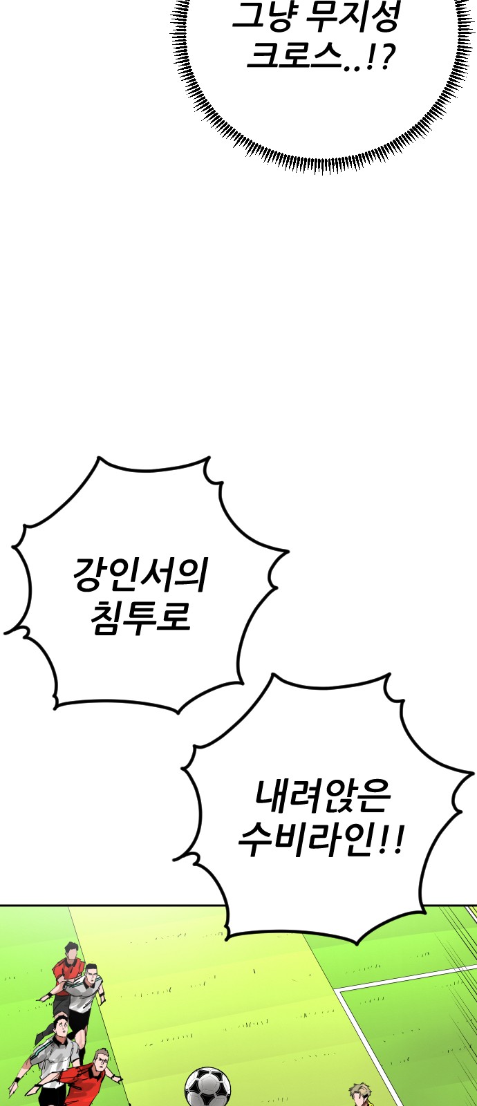 95 페이지