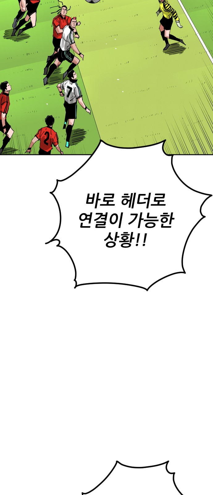 96 페이지