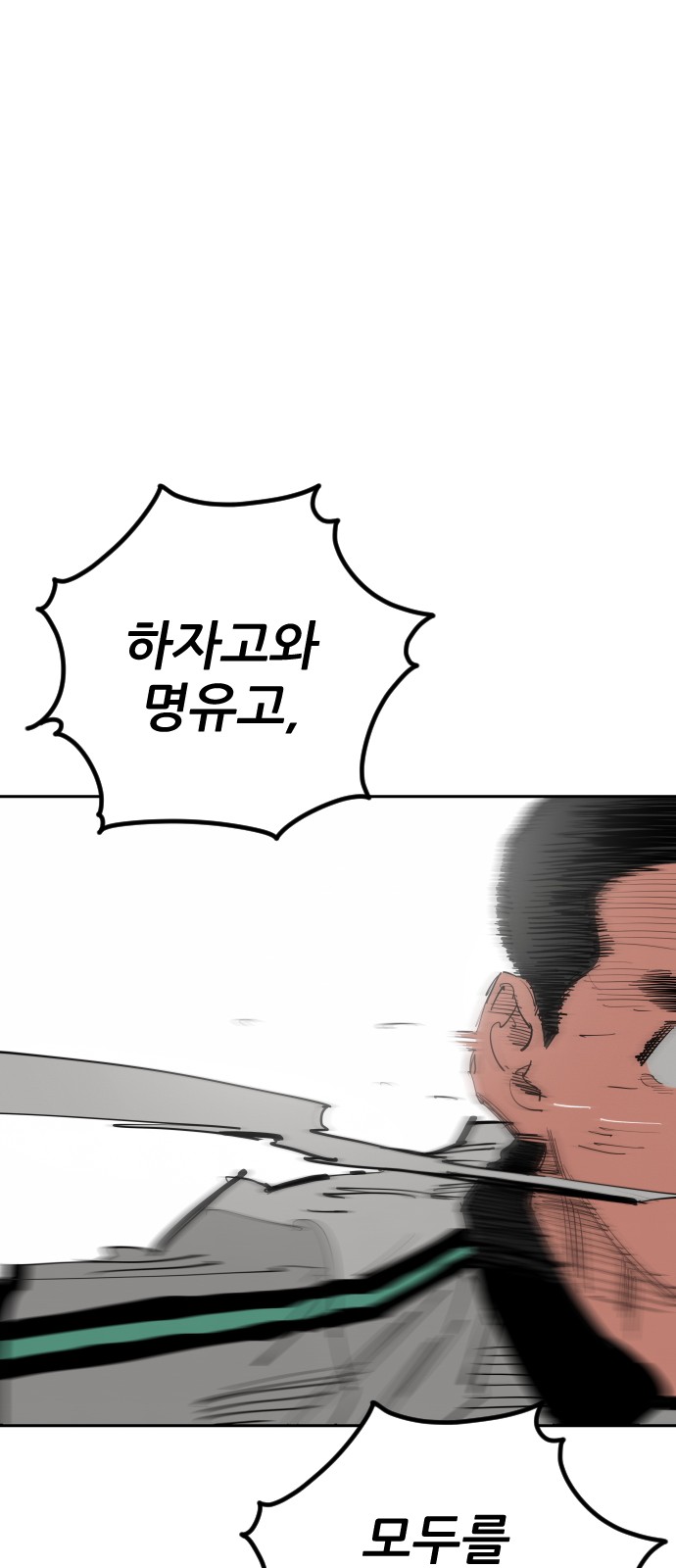 98 페이지