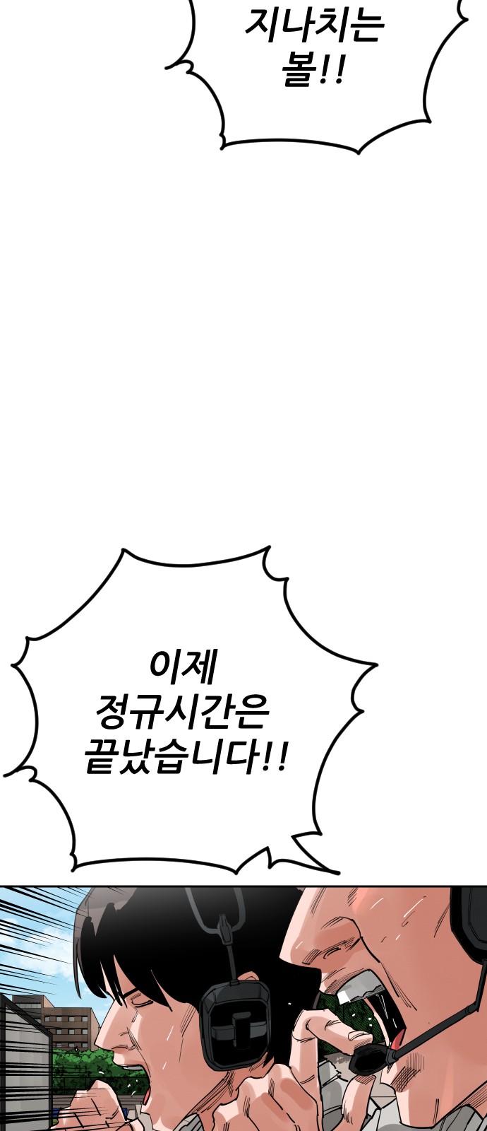 99 페이지