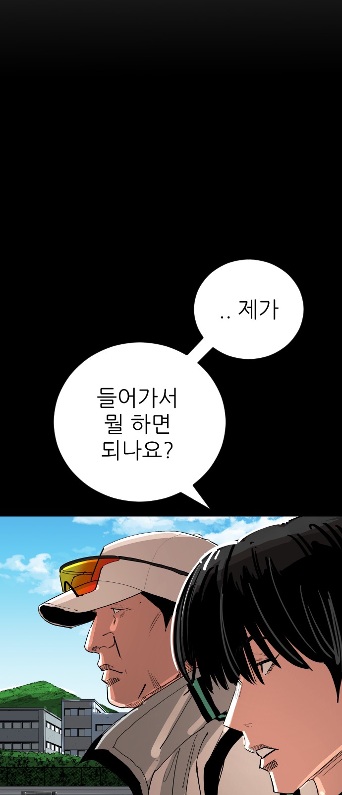 105 페이지