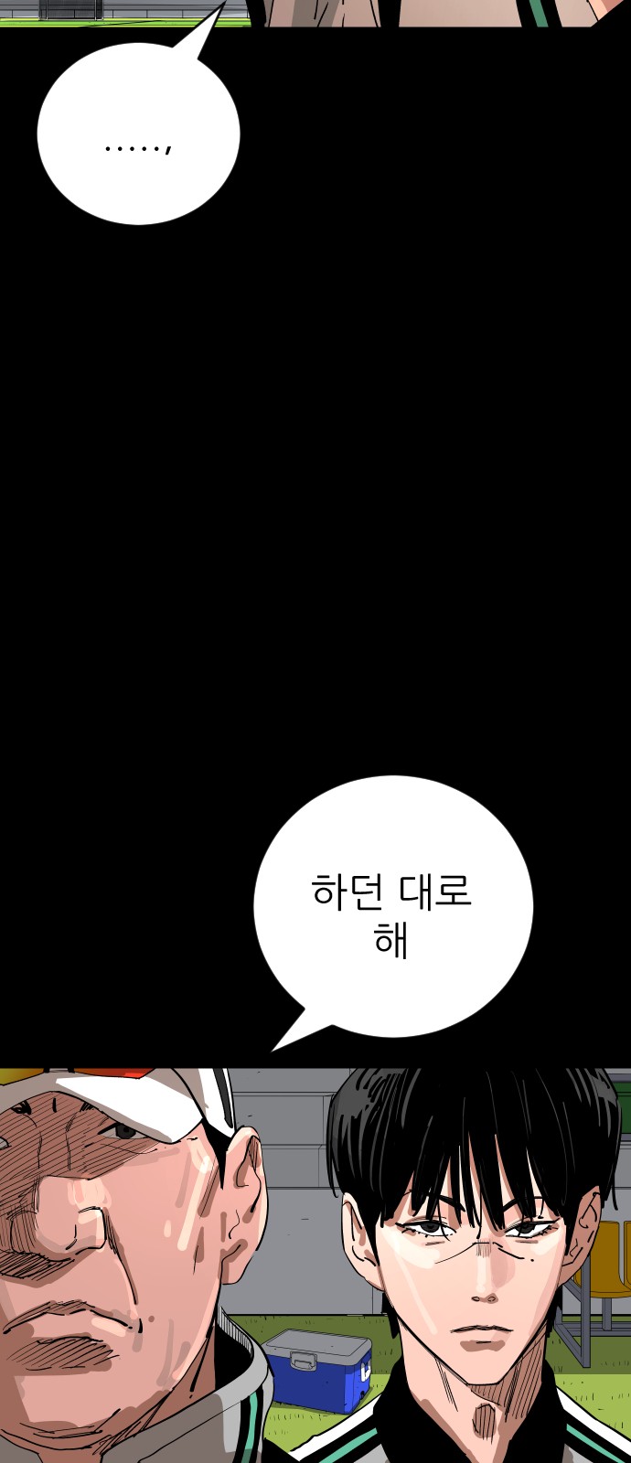 106 페이지
