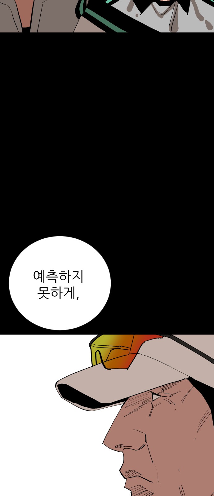 107 페이지