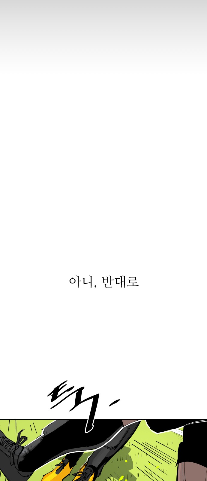 109 페이지