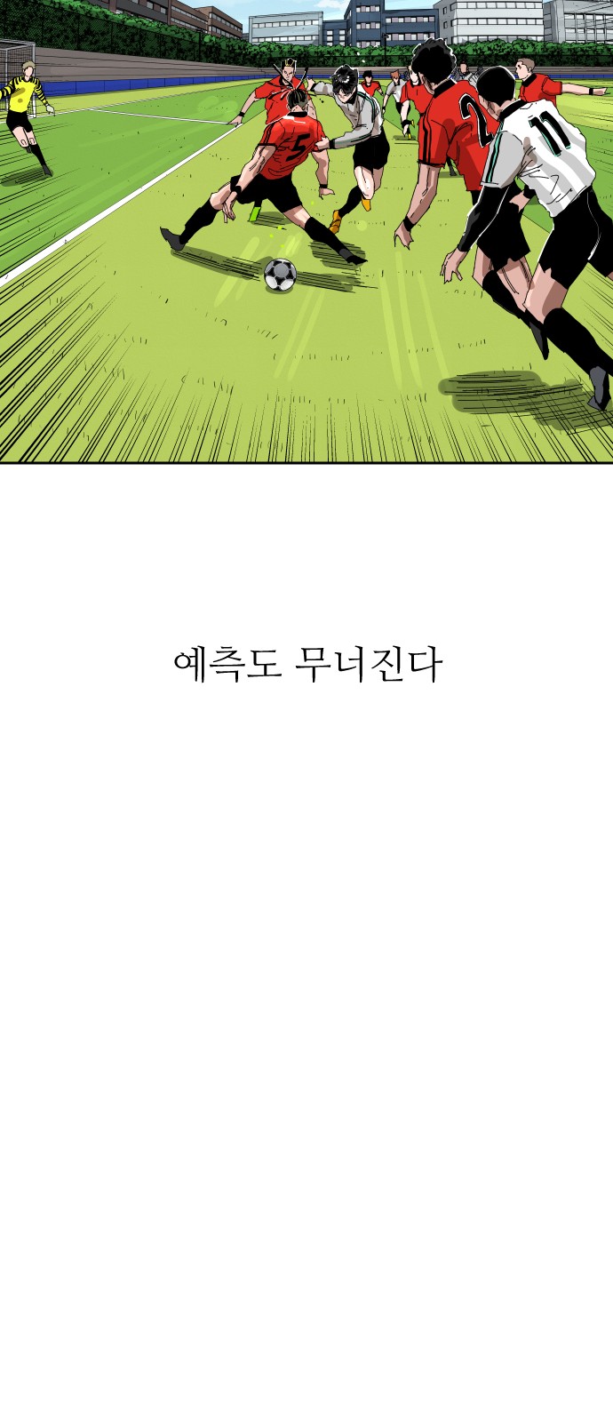 111 페이지