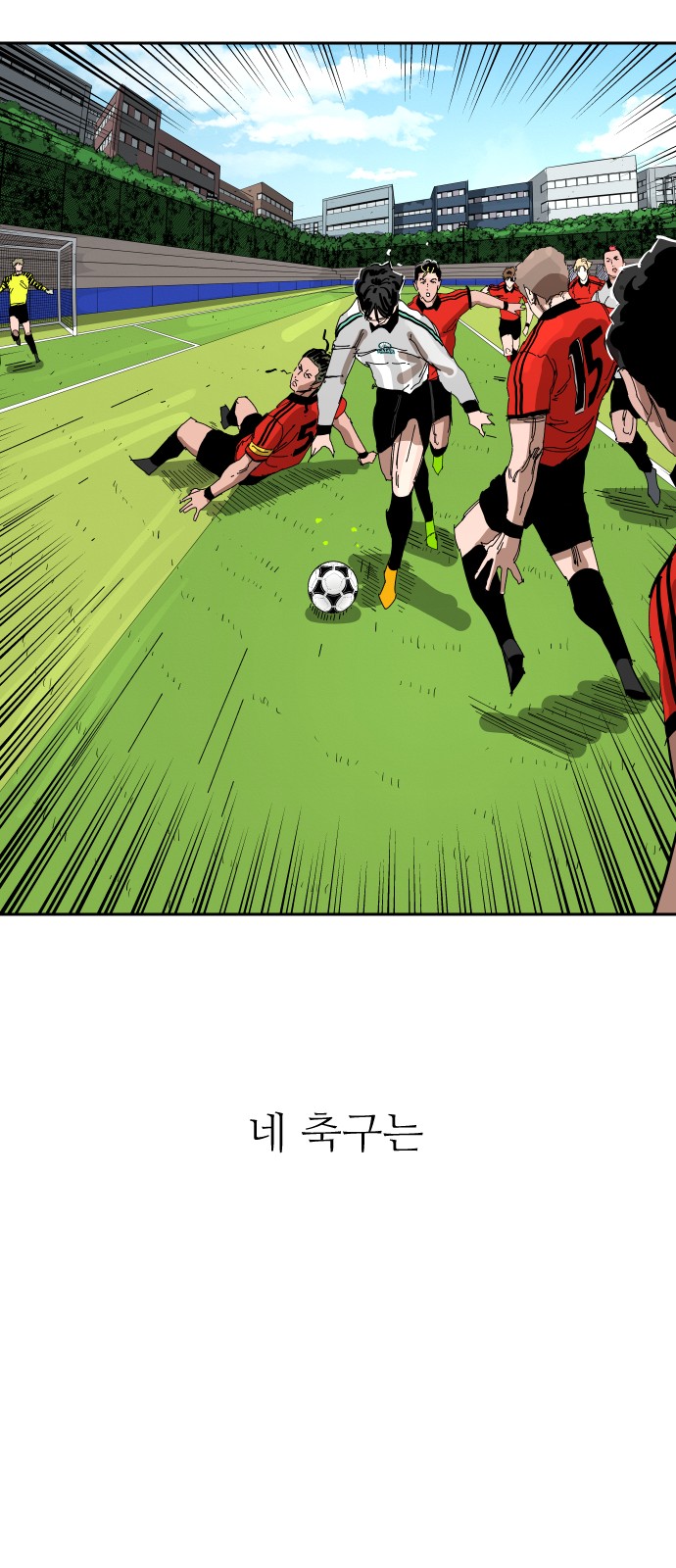 112 페이지