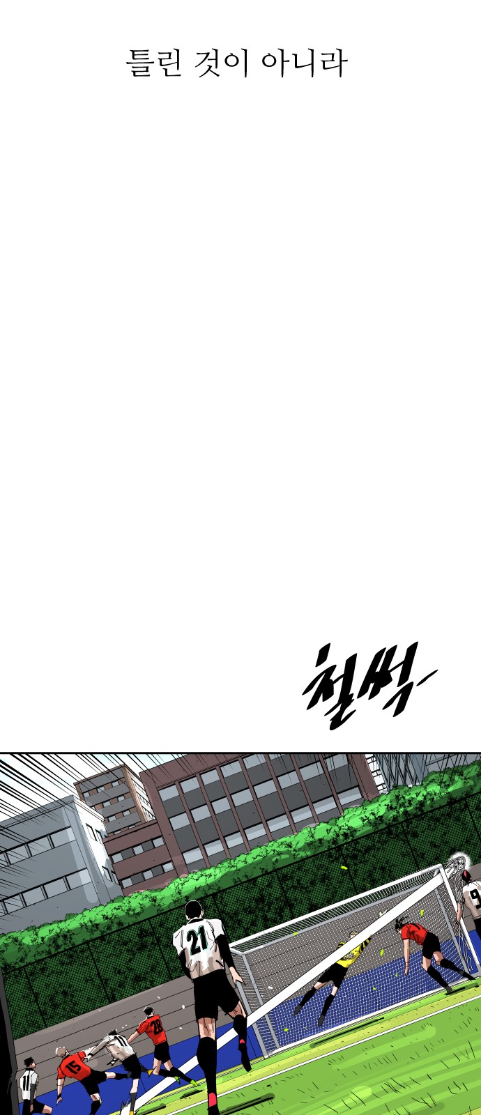 116 페이지