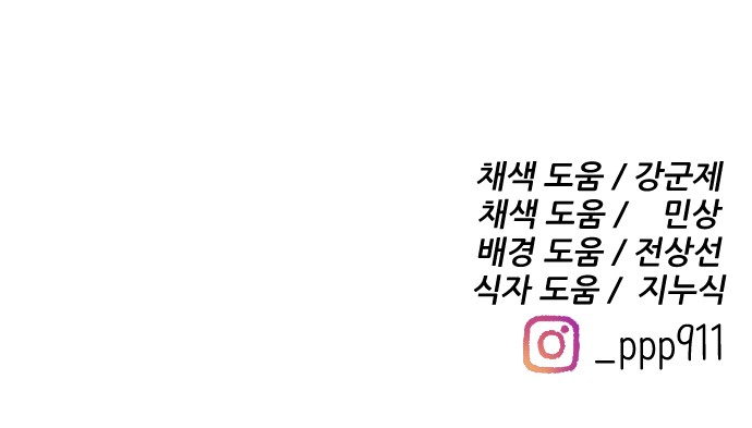 118 페이지