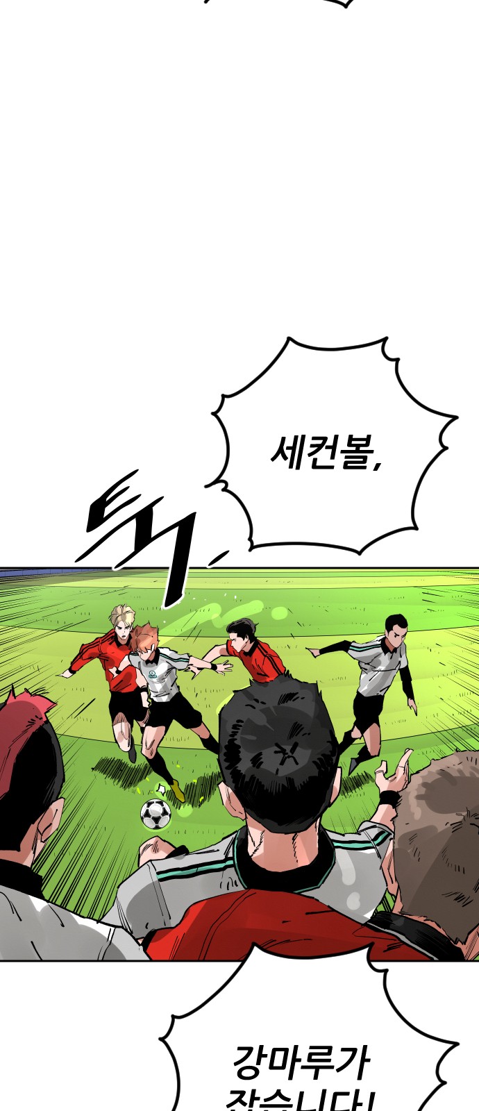 50 페이지