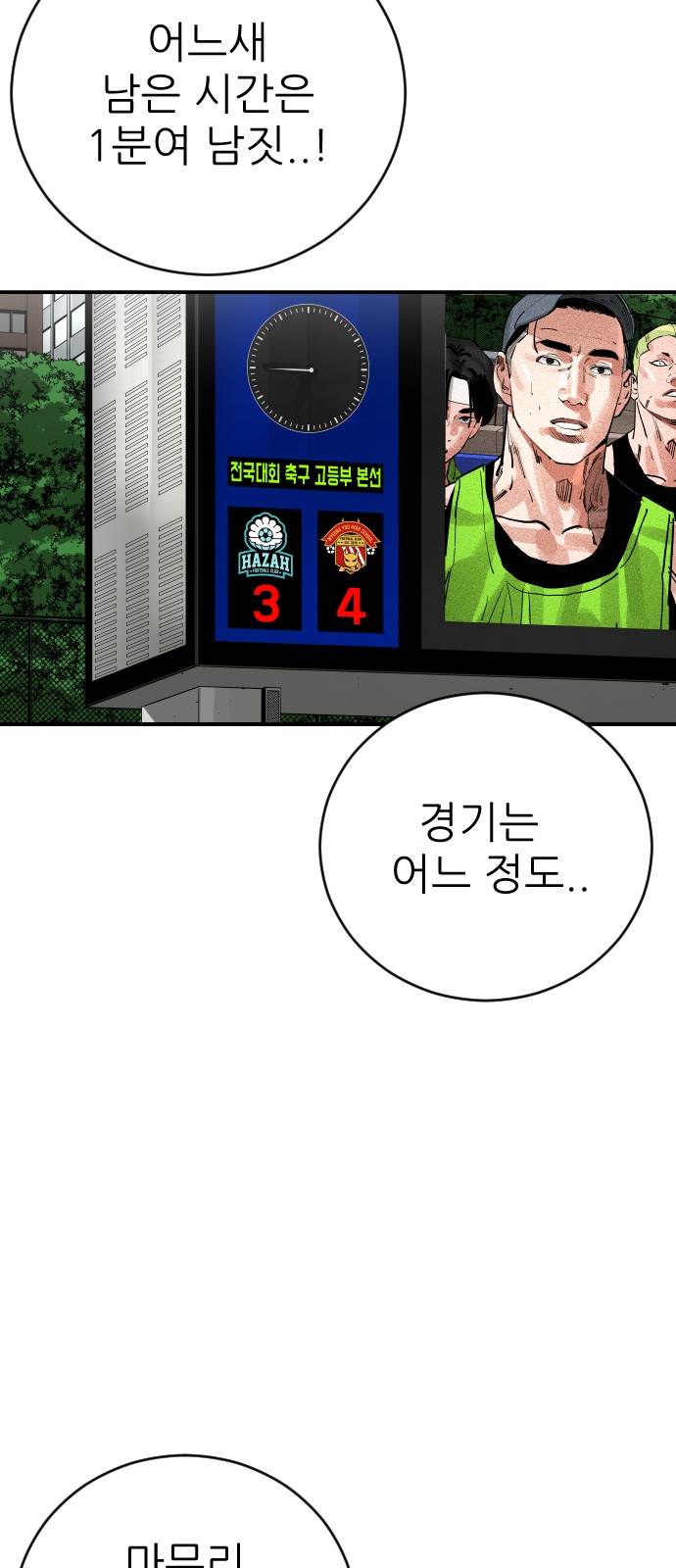 60 페이지