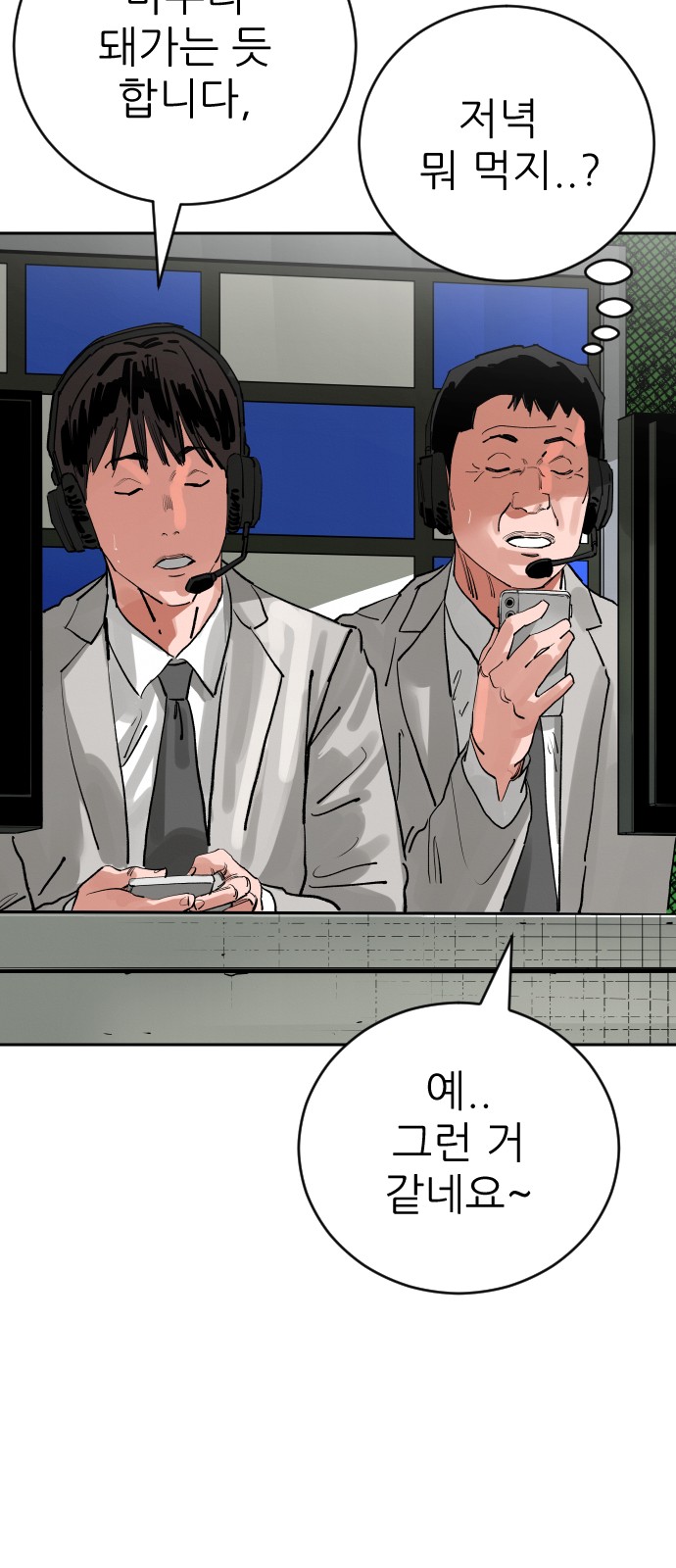 61 페이지