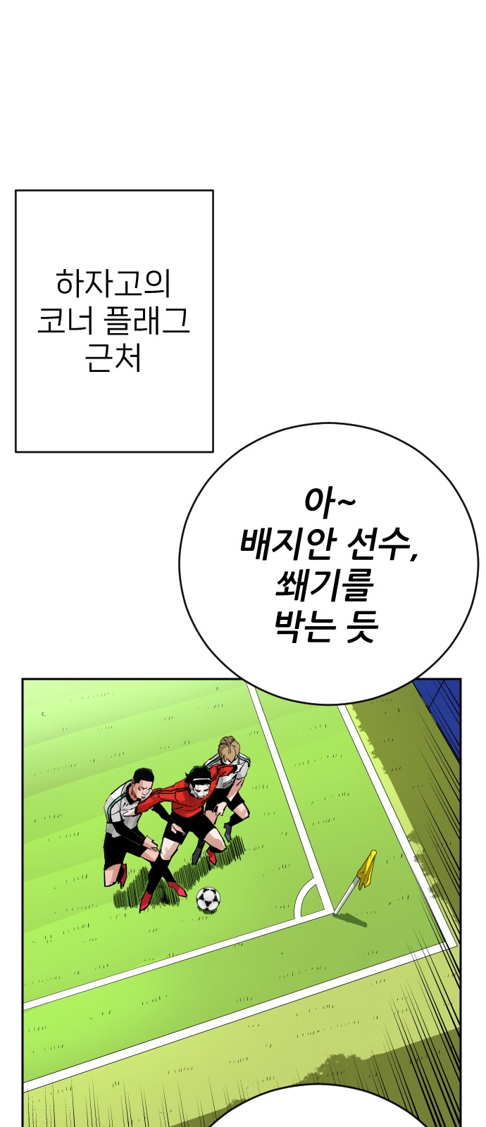 62 페이지
