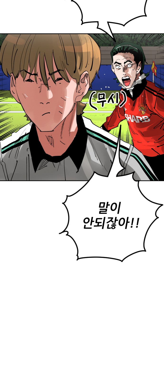 74 페이지