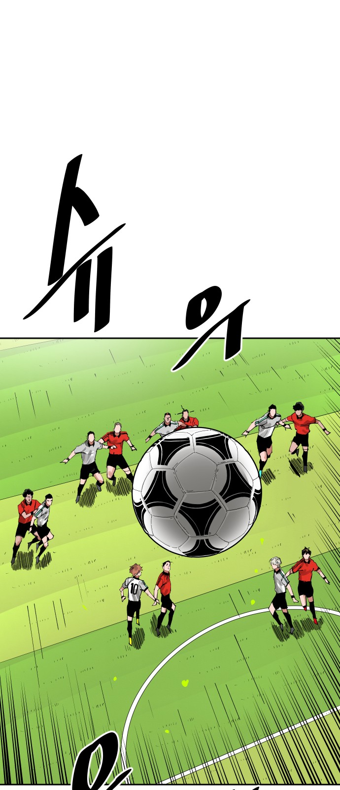 75 페이지