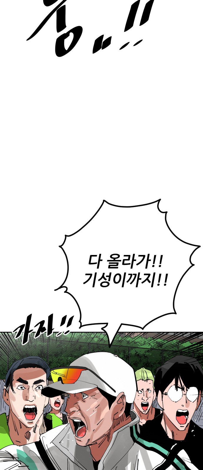 76 페이지