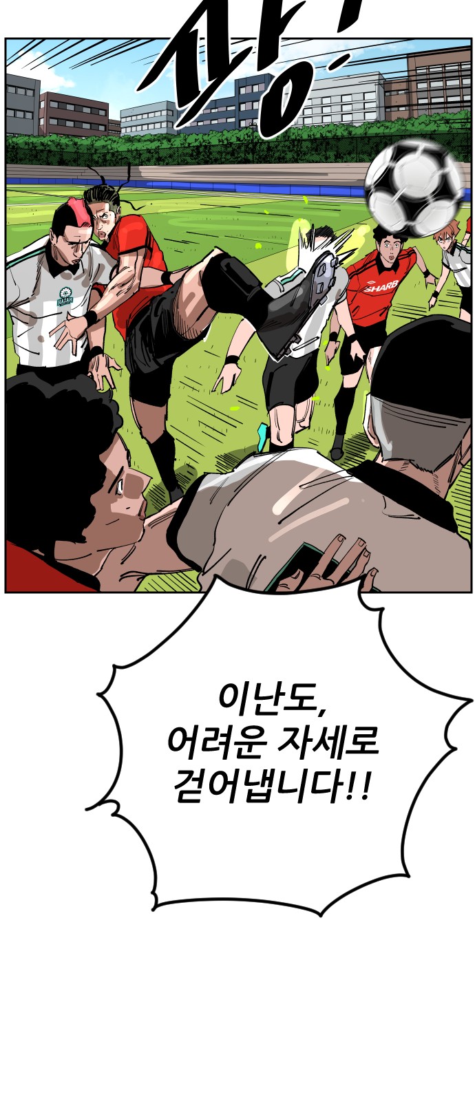81 페이지