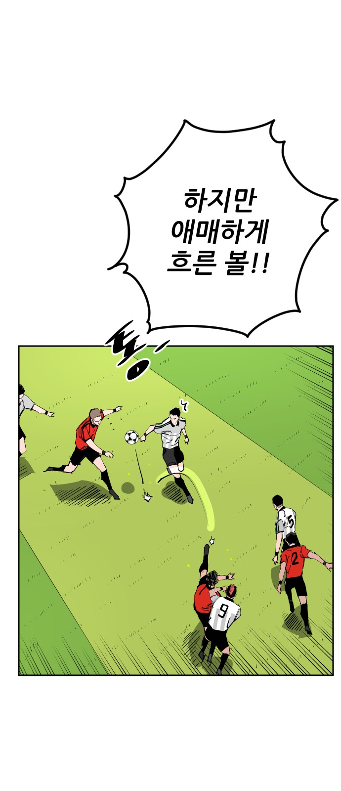82 페이지