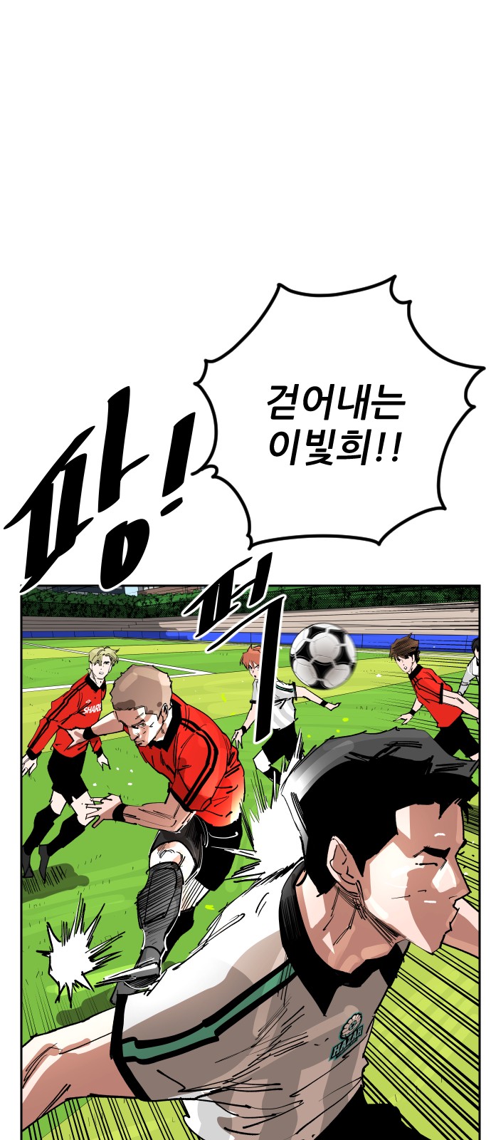 83 페이지