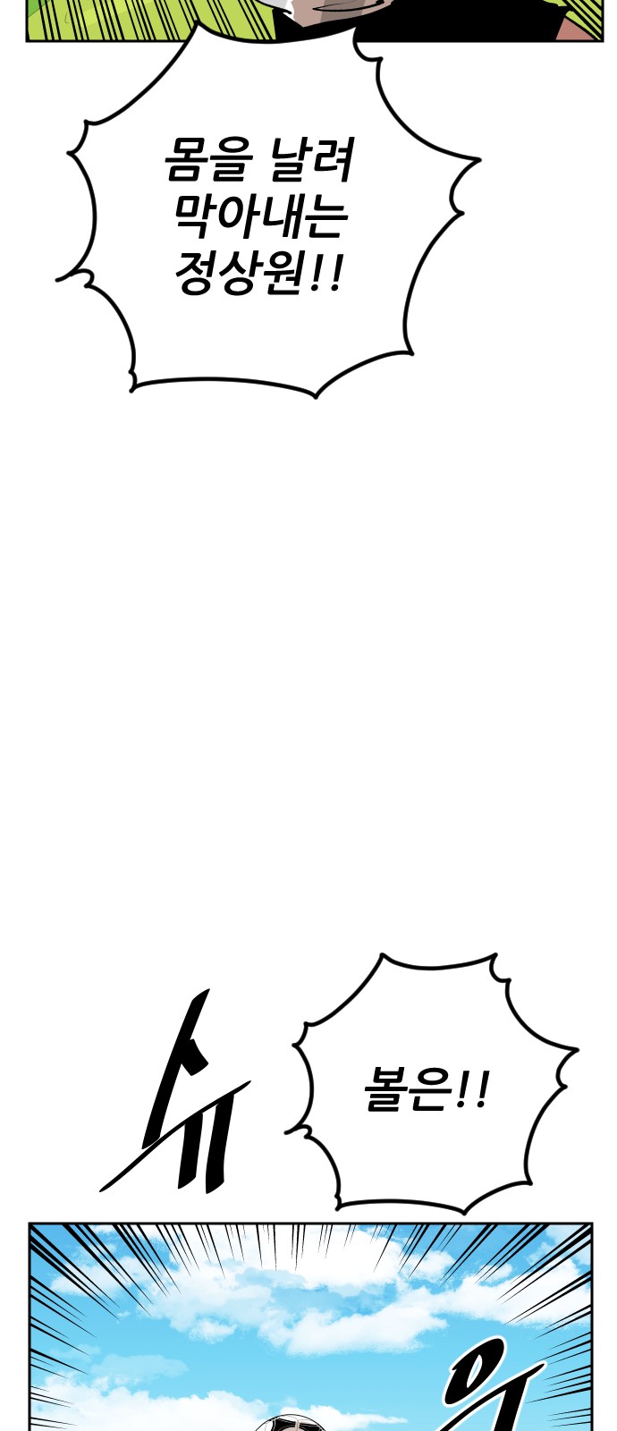 84 페이지