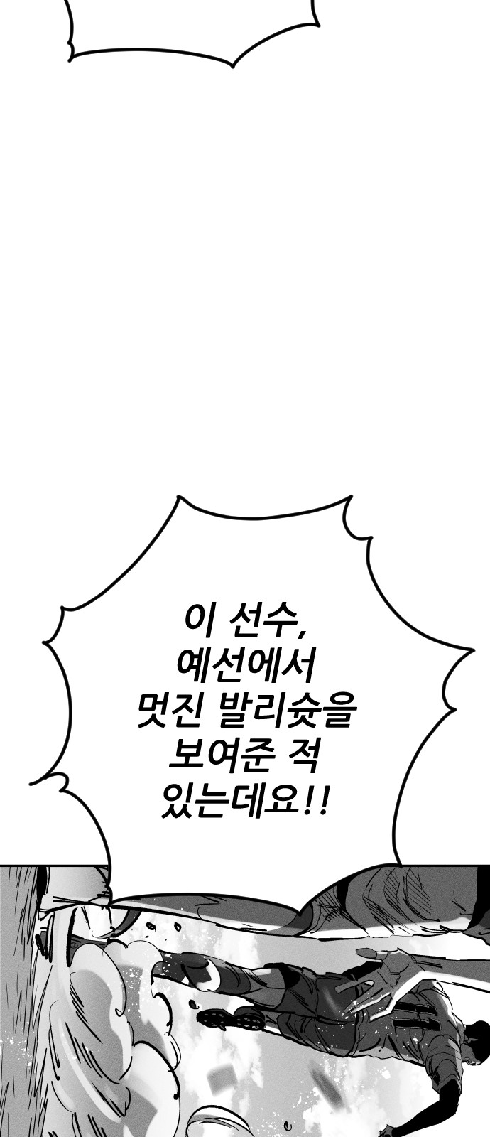 90 페이지