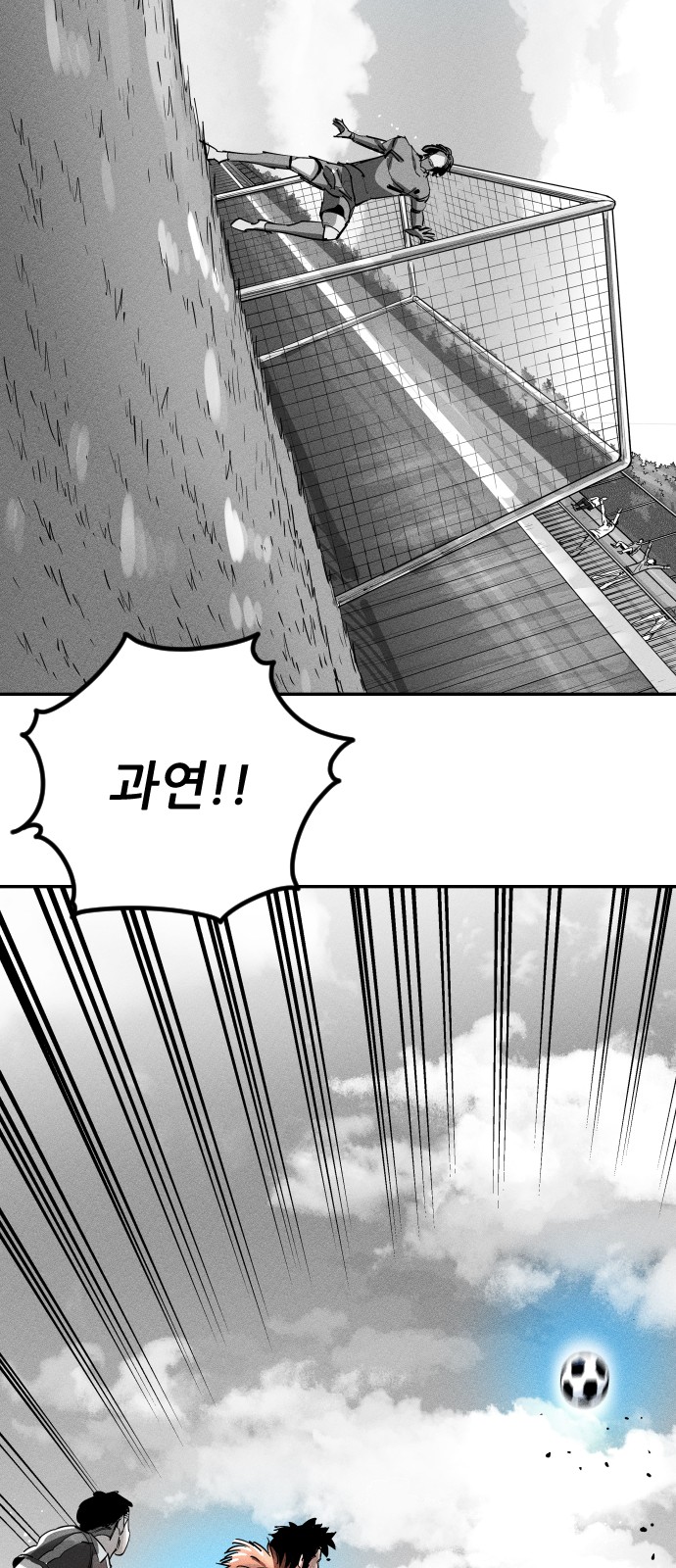 92 페이지