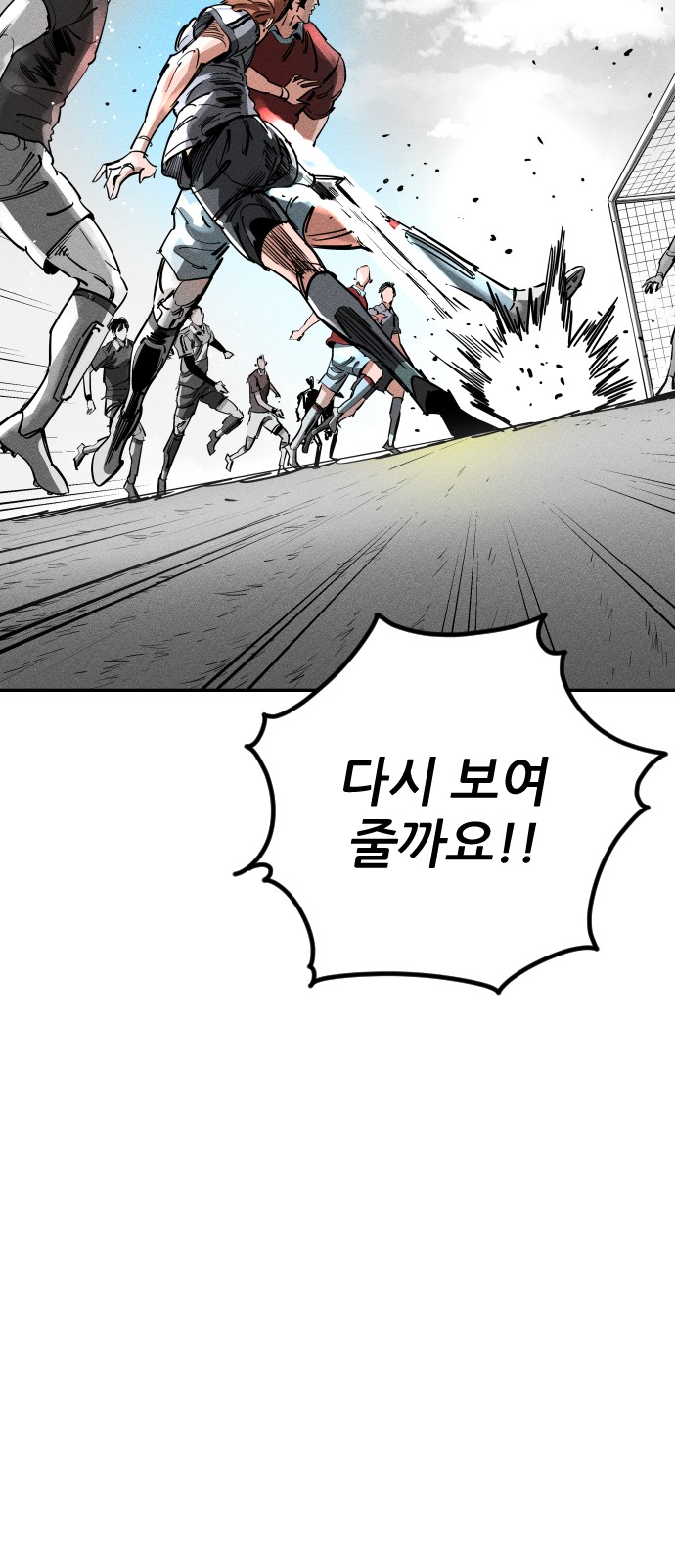 93 페이지