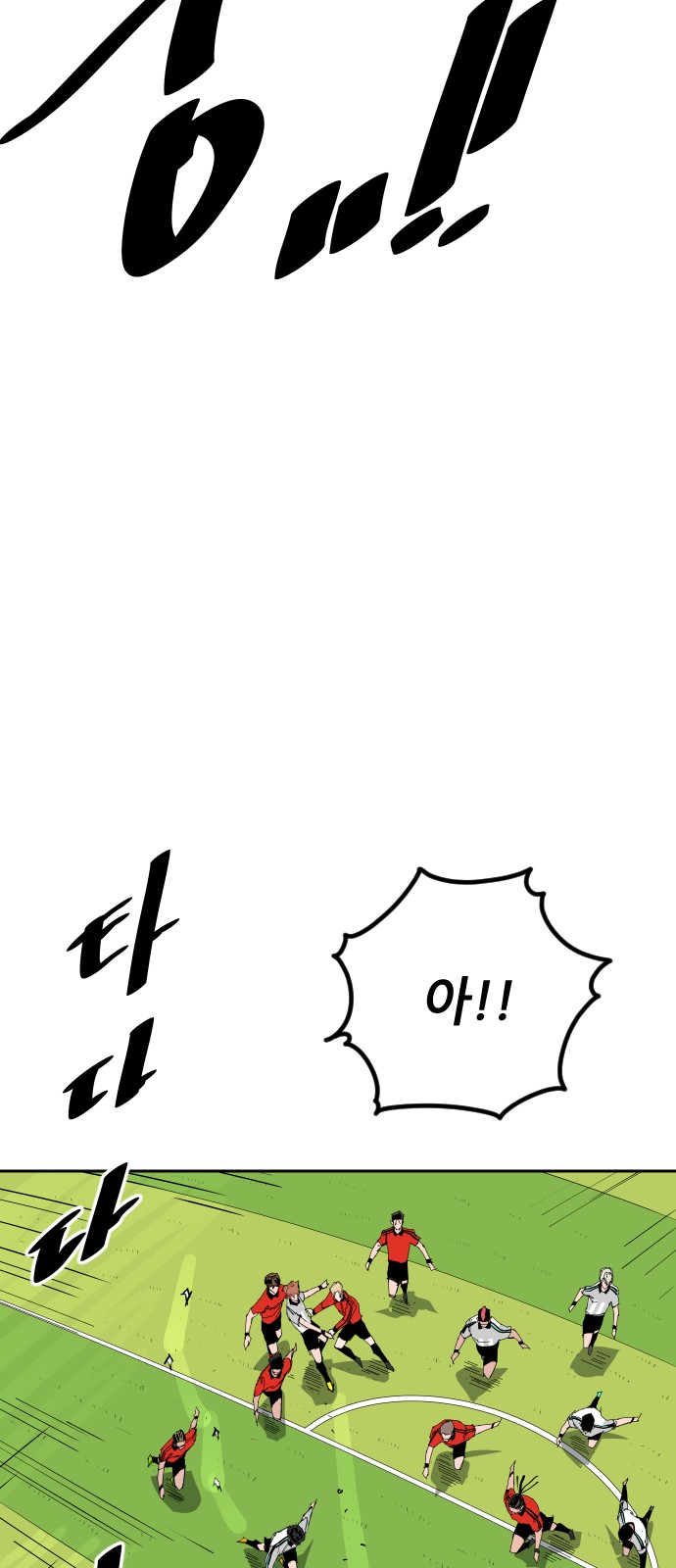 98 페이지