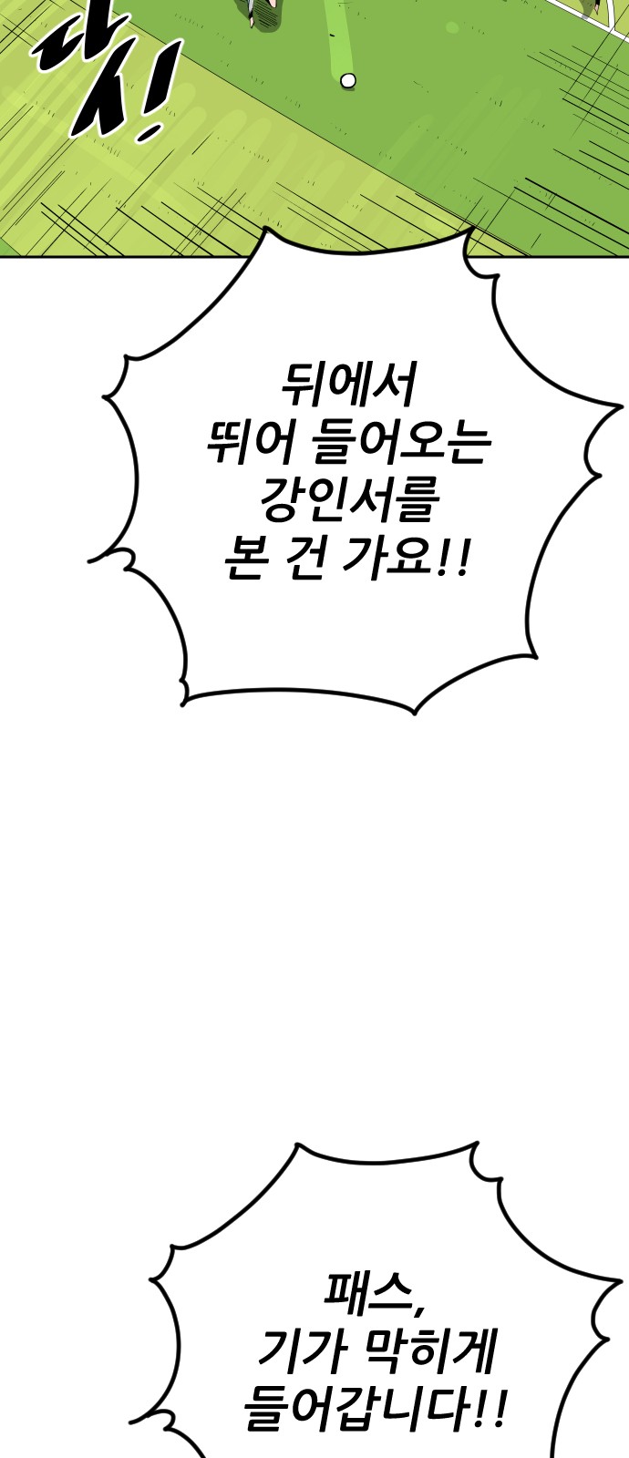 99 페이지
