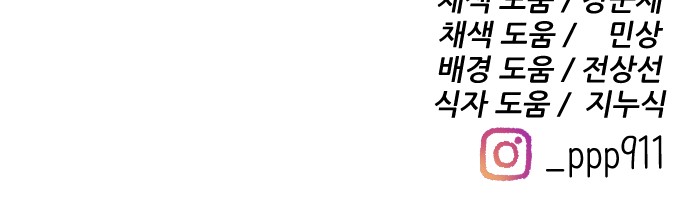 101 페이지