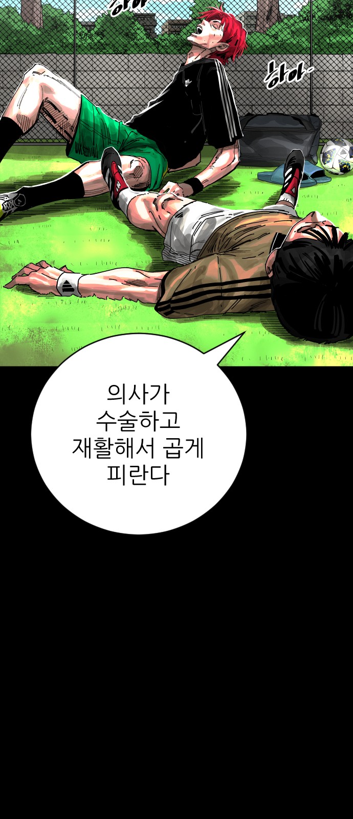 18 페이지